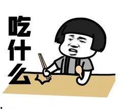 网络用语吃瓜子暗示着什么,网络用语“吃瓜子”的深层寓意