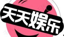 娱乐八卦在线吃瓜网站